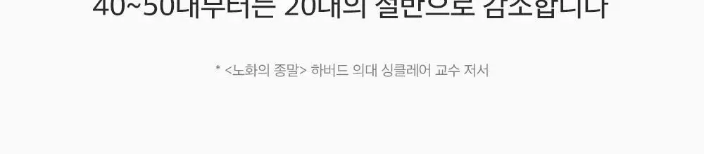 [포켓몬 에디션/모공케어] 성분에디터 그린토마토 NMN 포어 하이드로 수딩 토너 350g 기획 (+120g)* 상세페이지 63